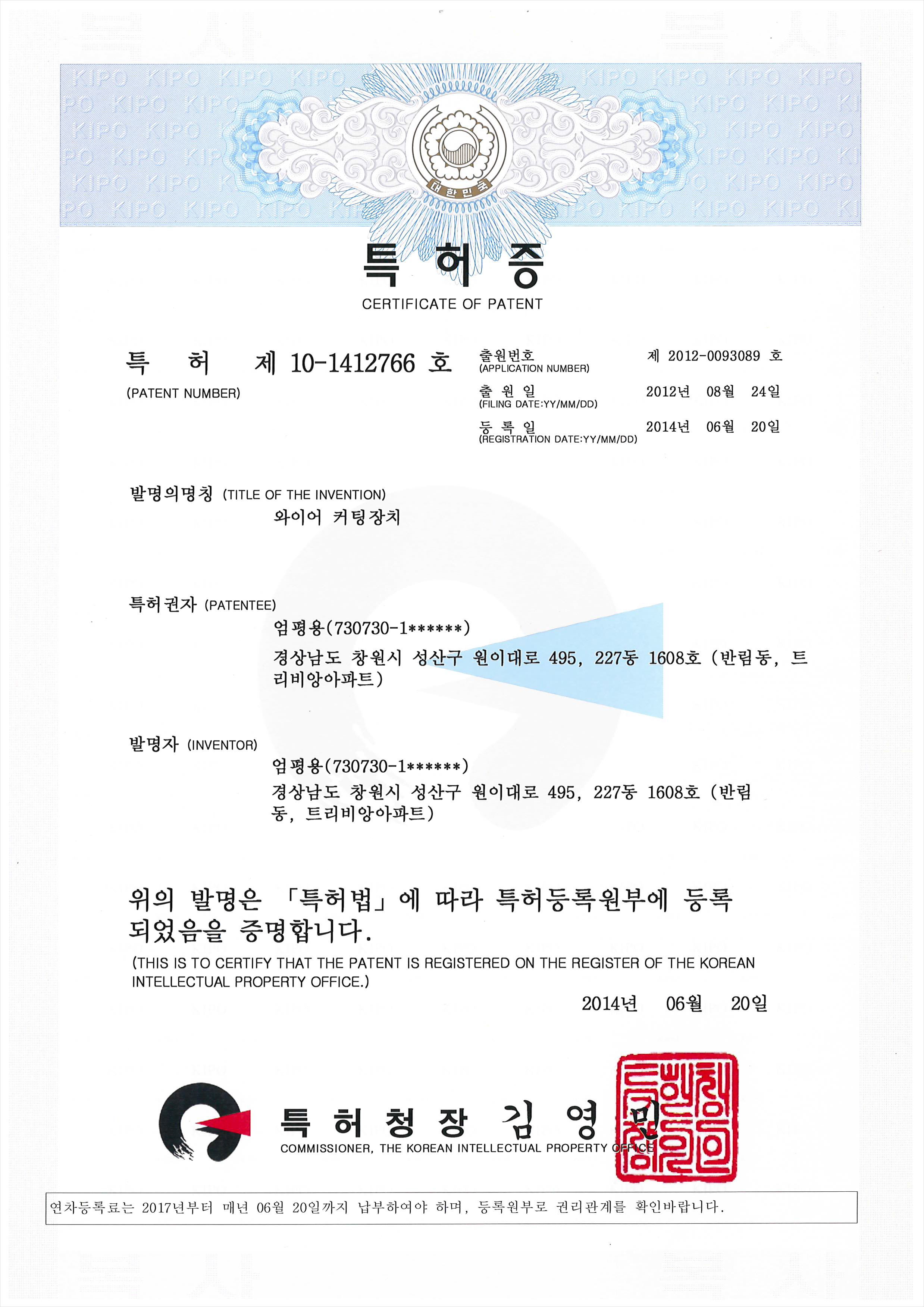 인증현황3