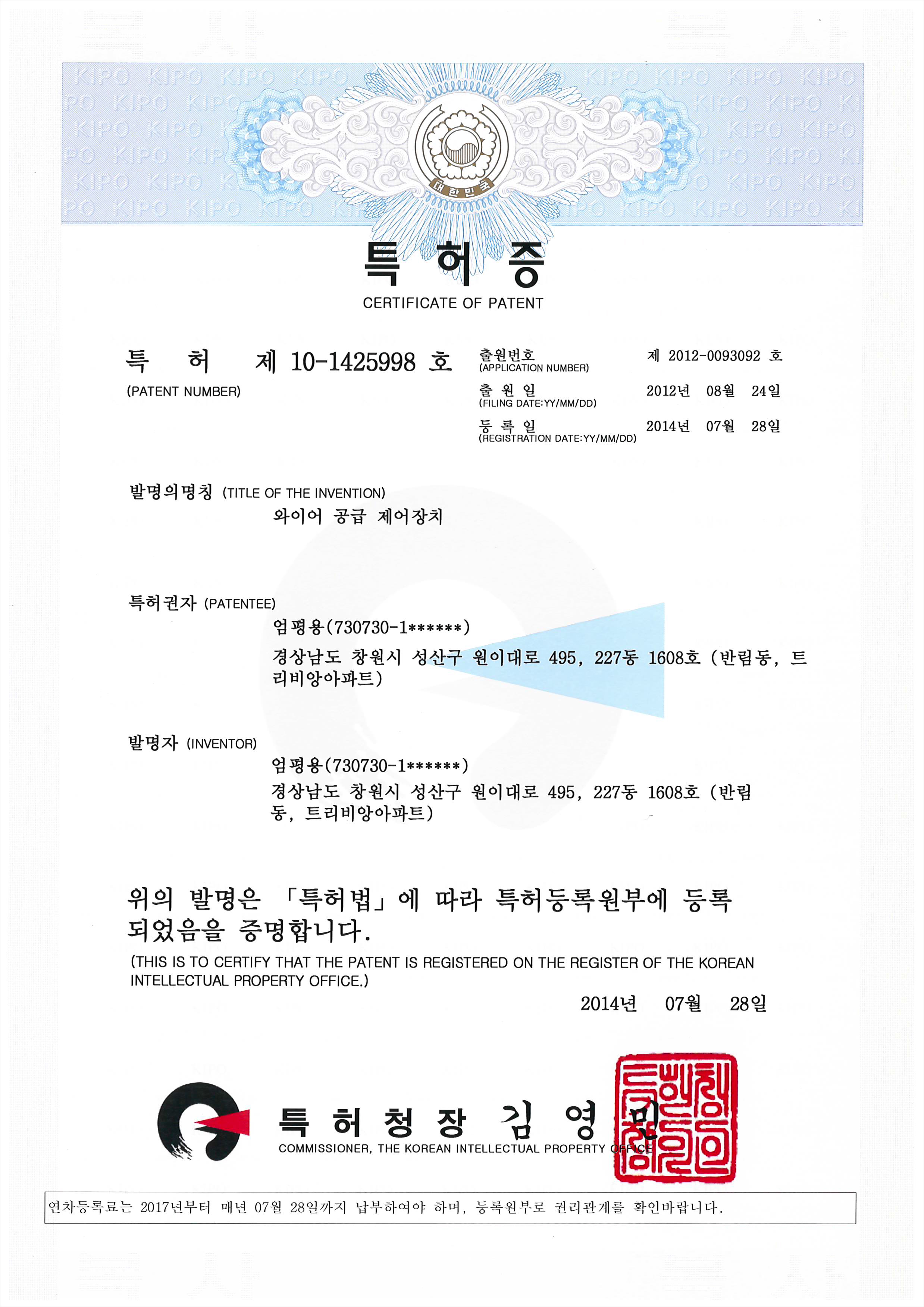 인증현황2